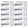 通販　【指定第2類医薬品】【セット】セデス・ハイ 40錠×10個(セルフメディケーション税制対象)【頭痛・痛み止め/セデスハイ】【シオノギ製薬】