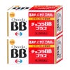 通販　【第3類医薬品】【セット】チョコラBBプラス 60錠×2個【エーザイ】【肌トラブル】