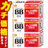 通販　【第3類医薬品】【セット】チョコラBBプラス 60錠×3個【エーザイ】【肌トラブル】
