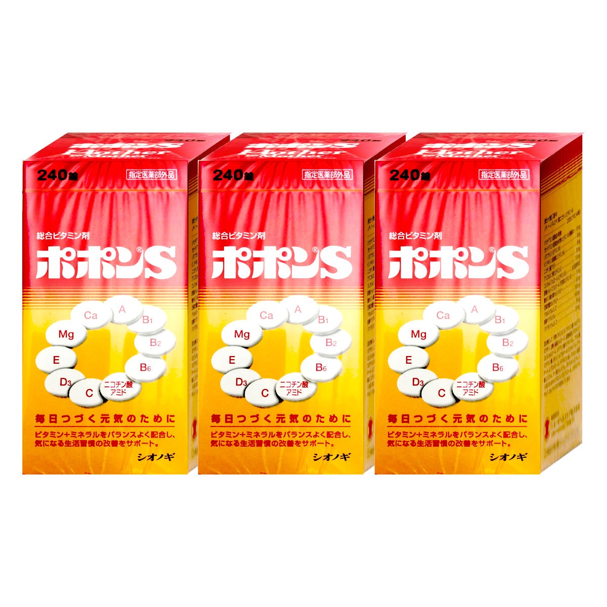 通販　【指定医薬部外品】【セット】ポポンS 240錠×3個【シオノギヘルスケア株式会社】