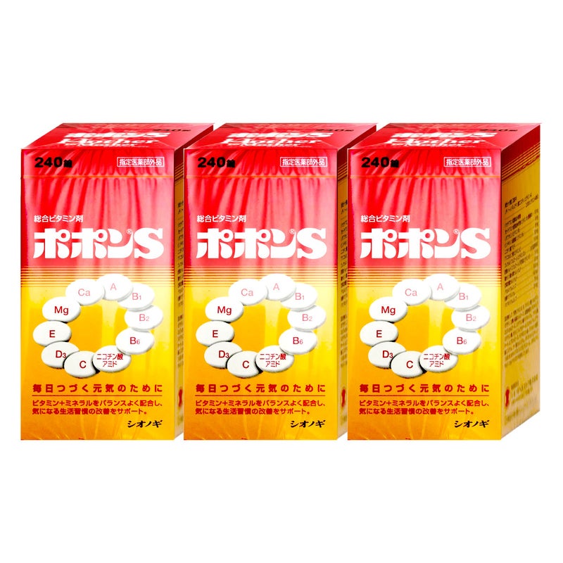 通販　【指定医薬部外品】【セット】ポポンS 240錠×3個【シオノギヘルスケア株式会社】