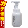 コスメ通販　カネボウ リサージ マイルドクレンジングフォームS 150ml 【無香料 メイク落とし 洗顔料】【SBT】 (6043493)