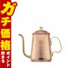 通販　カリタ Kalita #52260 Cuケトル 600【銅製品 ドリップポット】