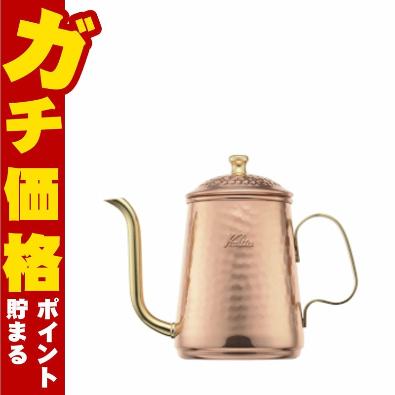 通販　カリタ Kalita #52260 Cuケトル 600【銅製品 ドリップポット】