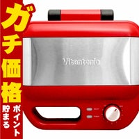 通販　ビタントニオ VWH-600-R ワッフル&ホットサンドベーカー【ワッフルベーカー/ホットサンドプレート】
