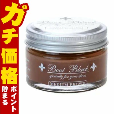 通販　コロンブス ブートブラックシルバーラインツヤ革専用クリームミディアムブラウン55g【靴クリーム 靴用ワックス】