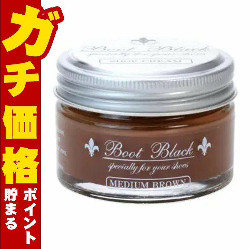 通販　コロンブス ブートブラックシルバーラインツヤ革専用クリームミディアムブラウン55g【靴クリーム 靴用ワックス】