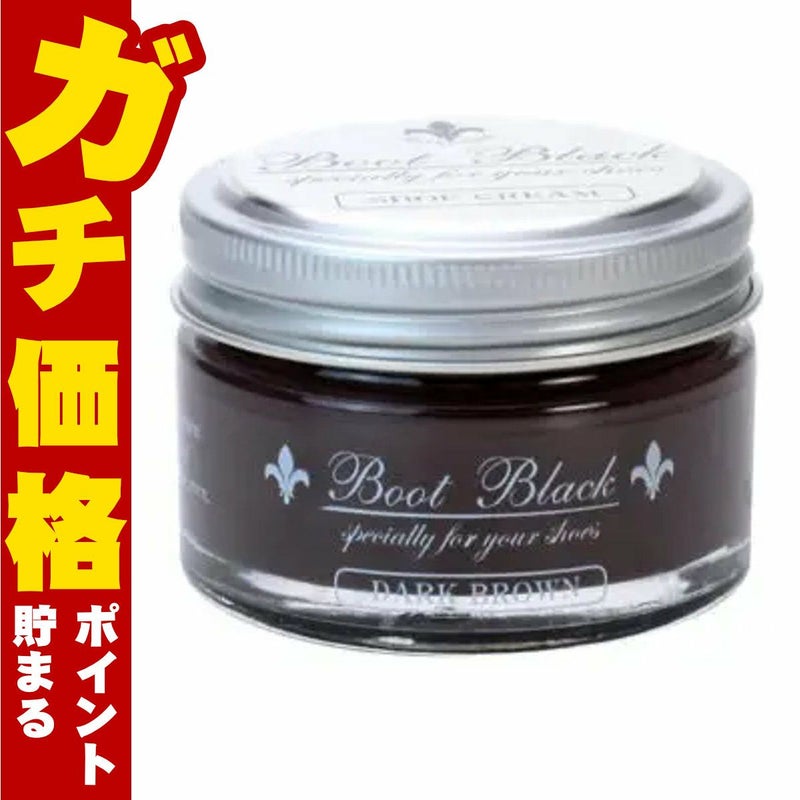 通販　コロンブス ブートブラックシルバーラインツヤ革専用クリームダークブラウン55g【靴クリーム 靴用ワックス】