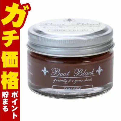 通販　コロンブス ブートブラックシルバーラインツヤ革専用クリームブラウン 55g【靴クリーム 靴用ワックス】