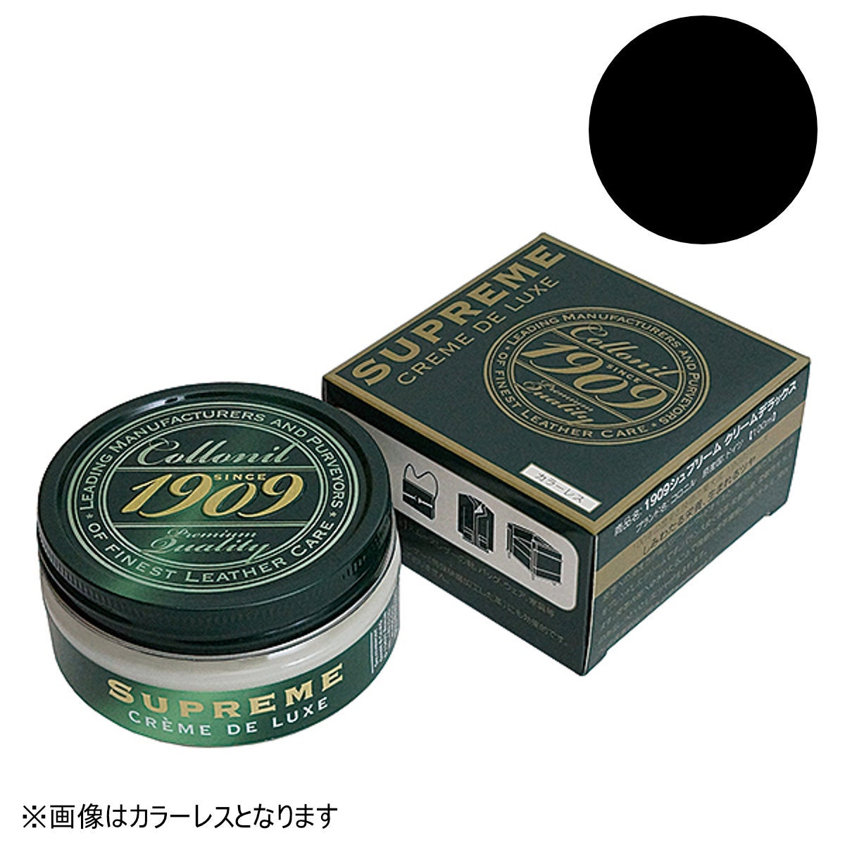 通販　Collonil コロニル 1909シュプリームクリームデラックス 100ml ブラック【革 クリーム レザークリーム】
