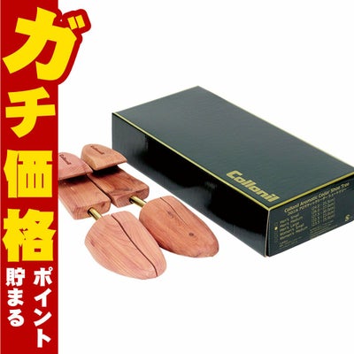 通販　Collonil コロニル アロマティックシーダー シュートゥリー レディースM【Women’s 木製 シューキーパー】
