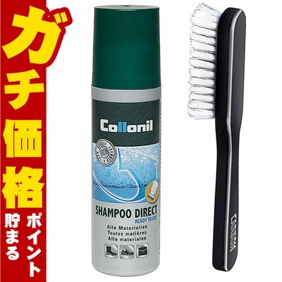 コスメ通販　【セット】コロニル カーボンクリーニングブラシ＋シャンプーダイレクト 100ml