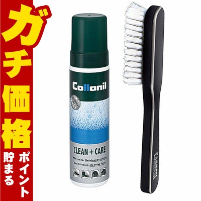 コスメ通販　【セット】コロニル カーボンクリーニングブラシ＋クリーン&ケア 200ml
