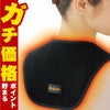 通販　メイダイ 巻くだけ温快(肩・背中用) ブラック【吸湿発熱 蓄熱保温 薄型設計】