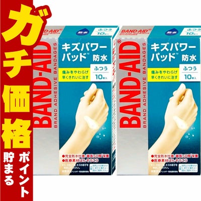 バンドエイド キズパワーパッド 普通 10枚×2個