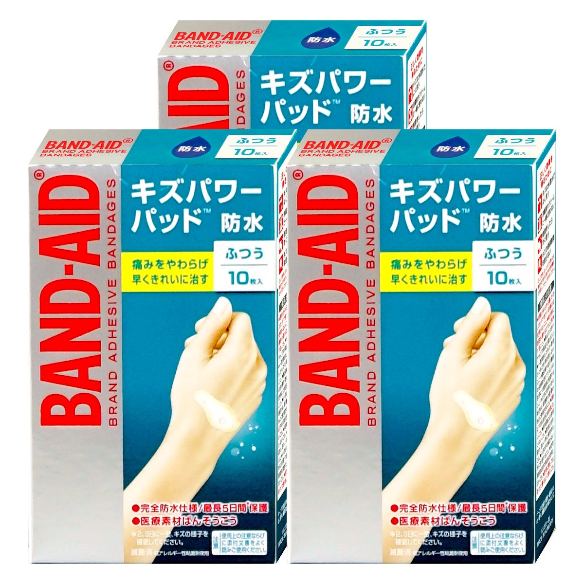 バンドエイド キズパワーパッド 普通 10枚×3個