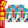 バンドエイド キズパワーパッド 普通 10枚×5個