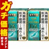 通販　【第3類医薬品】【セット】スマイルザメディカルA DX コンタクト 15ml×2個【ライオン株式会社】【目薬】