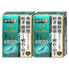通販　【第3類医薬品】【セット】スマイルザメディカルA DX コンタクト 15ml×2個【ライオン株式会社】【目薬】