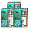 通販　【第3類医薬品】【セット】スマイルザメディカルA DX コンタクト 15ml×3個【ライオン株式会社】【目薬】