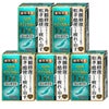 通販　【第3類医薬品】【セット】スマイルザメディカルA DX コンタクト 15ml×5個【ライオン株式会社】【目薬】