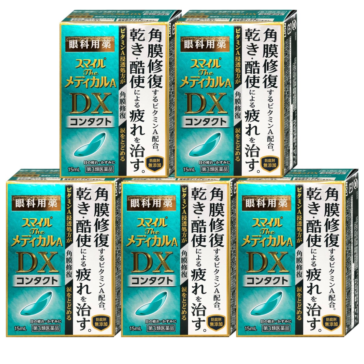 通販　【第3類医薬品】【セット】スマイルザメディカルA DX コンタクト 15ml×5個【ライオン株式会社】【目薬】