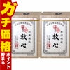通販　【第2類医薬品】【セット】救心 310粒×2個【救心製薬株式会社】