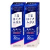 通販　【第3類医薬品】【セット】三宝はぐきみがき 150g×2【三宝製薬】【その他医薬品】