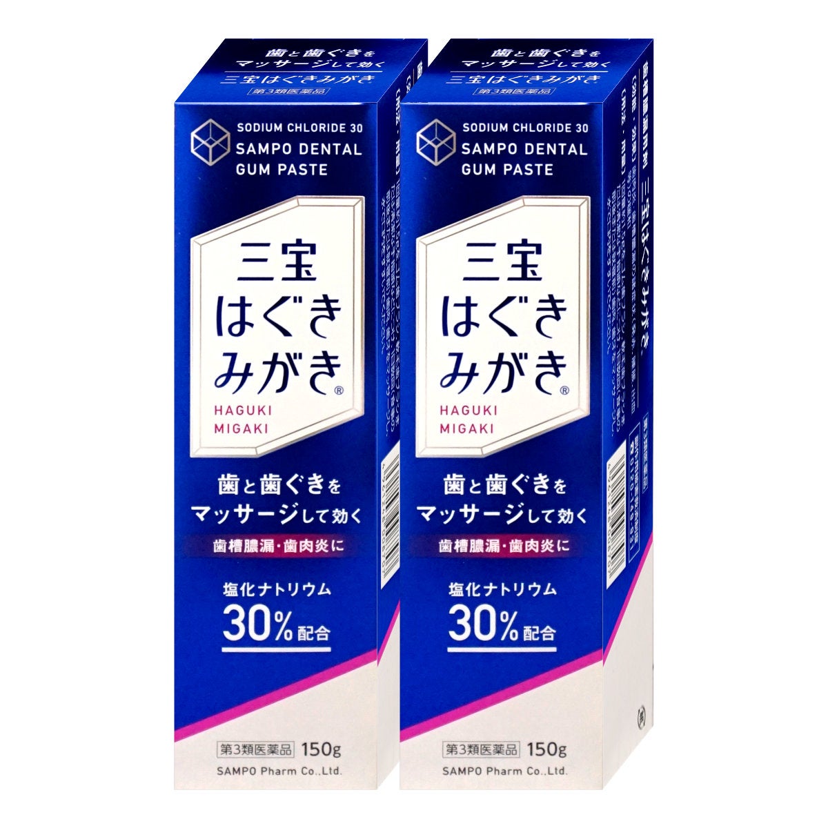 通販　【第3類医薬品】【セット】三宝はぐきみがき 150g×2【三宝製薬】【その他医薬品】