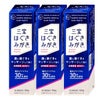 通販　【第3類医薬品】【セット】三宝はぐきみがき 150g×3【三宝製薬】【その他医薬品】