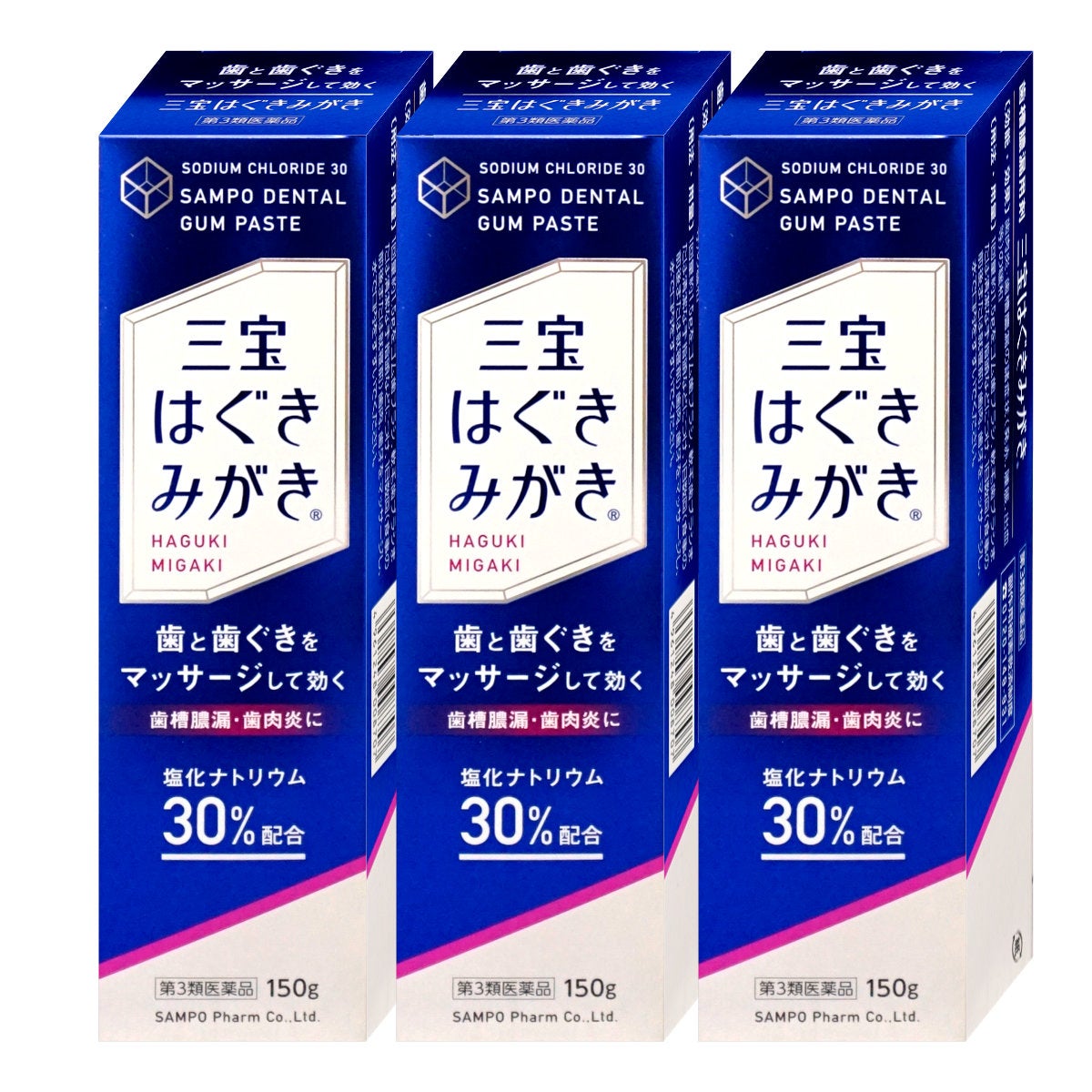 通販　【第3類医薬品】【セット】三宝はぐきみがき 150g×3【三宝製薬】【その他医薬品】