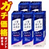 通販　【第3類医薬品】【セット】三宝はぐきみがき 150g×5【三宝製薬】【その他医薬品】