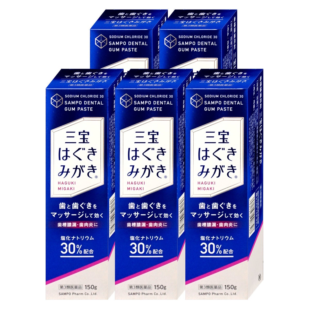通販　【第3類医薬品】【セット】三宝はぐきみがき 150g×5【三宝製薬】【その他医薬品】