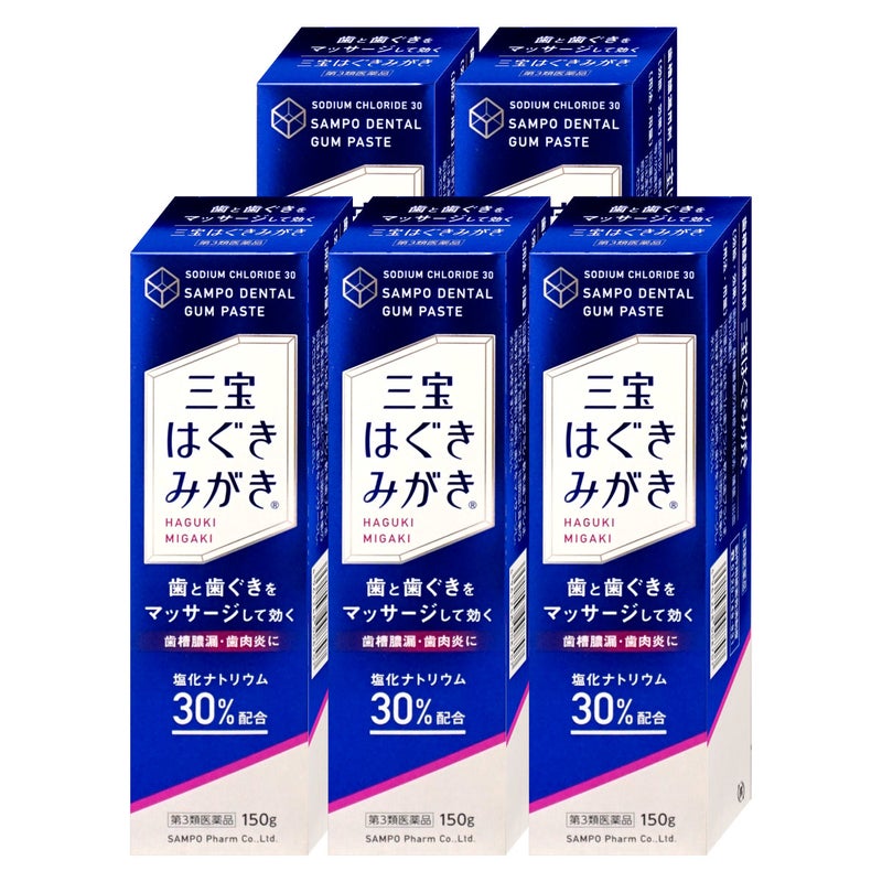 通販　【第3類医薬品】【セット】三宝はぐきみがき 150g×5【三宝製薬】【その他医薬品】