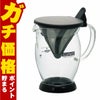 通販　HARIO CFO-2B ドリッパーポット カフェオール
