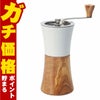 通販　HARIO MCWN-2-OV OLウッドシリーズ セラミックコーヒーミル・ウッドN