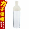通販　HARIO FIB-75-W フィルターインボトル 750ml ホワイト