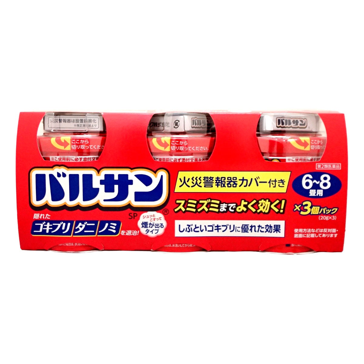 通販　【第2類医薬品】バルサンSP 6-8畳用 20g×3個パック【レック】【その他医薬品】