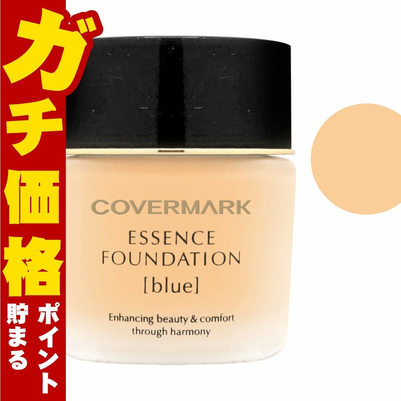 コスメ通販　カバーマーク ＜ジャスミーカラー＞ エッセンスファンデーション 【ボトル】 30g BP20 SPF18 PA++ 