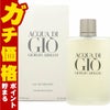 コスメ通販　ジョルジオアルマーニ アクアディジオプールオムEDT 200ml SP(オードトワレ)【香水】