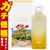 コスメ通販　エルメス シテールの庭 EDT 100ml SP(オードトワレ)【香水】