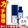 コスメ通販　アクアディパルマ ブルーメディテラネオアランチャディカプリ EDT 30ml SP(オードトワレ)【香水】