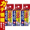 通販　【第2類医薬品】【セット】イボコロリ液 6ml×3個【横山製薬】
