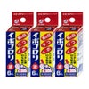 通販　【第2類医薬品】【セット】イボコロリ液 6ml×3個【横山製薬】