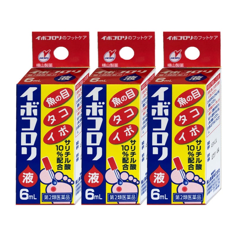 通販　【第2類医薬品】【セット】イボコロリ液 6ml×3個【横山製薬】