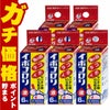 通販　【第2類医薬品】【セット】イボコロリ液 6ml×5個【横山製薬】