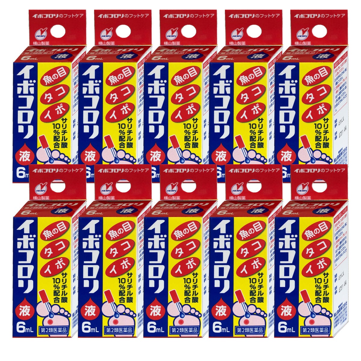 通販　【第2類医薬品】【セット】イボコロリ液 6ml×10個【横山製薬】
