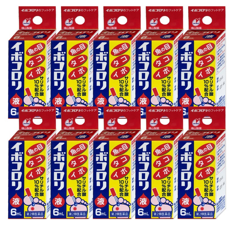 通販　【第2類医薬品】【セット】イボコロリ液 6ml×10個【横山製薬】
