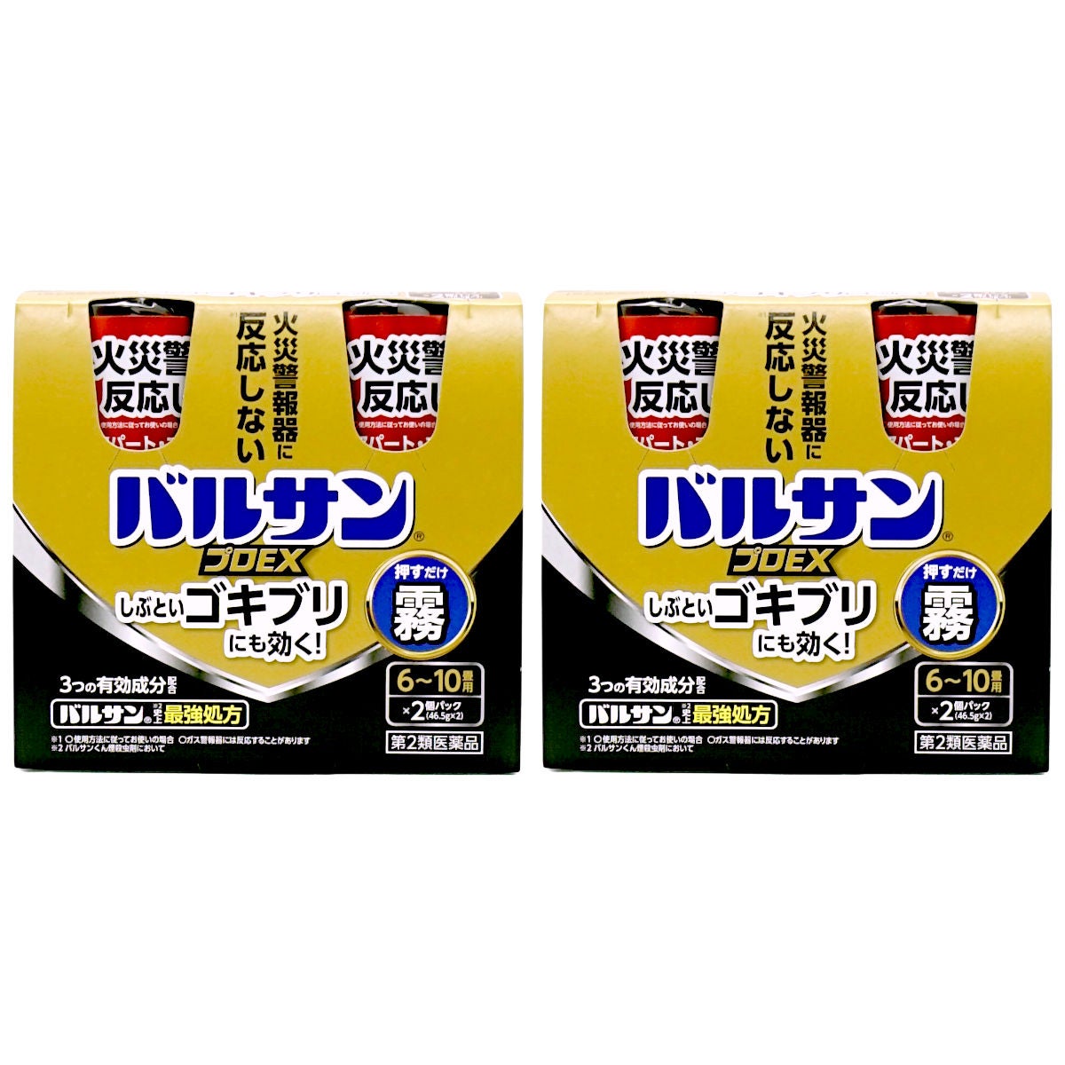 通販　【第2類医薬品】【セット】バルサン プロEX ノンスモーク霧タイプ  6-10畳用 46.5g×2個パック×2【レック株式会社/レックケミカル】【その他医薬品/4個】