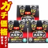 通販　【第2類医薬品】【セット】バルサン プロEX ノンスモーク霧タイプ  6-10畳用 46.5g×2個パック×3【レック株式会社/レックケミカル】【その他医薬品/6個】